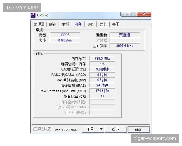 替补规则详解:换人次数、时机与特殊情形判定