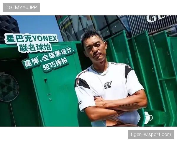 林丹居然还有这种生活,一听价钱我都腿软了! 林丹居然还有这种生活,一听价钱我都腿软了!