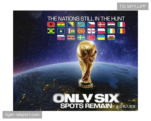 2026世界杯最佳第三和小组第二差距大吗